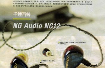 ng12